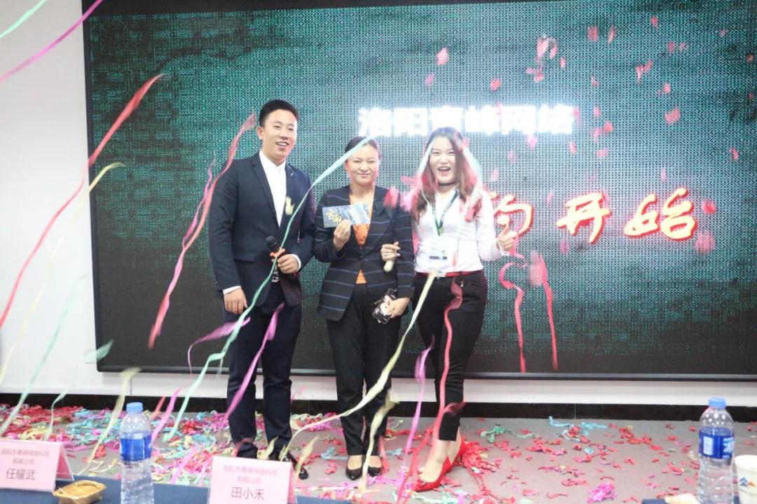 《卓越企業家的成功密碼》財富分享會圓滿完成！